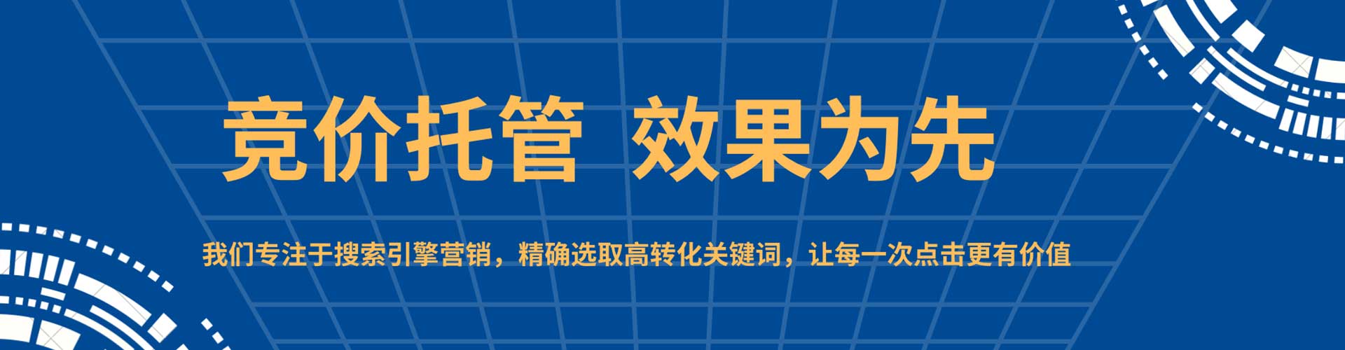 邯郸信息流运营